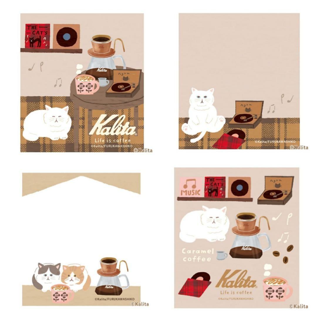 Kalita　第２弾　メモパッド　32枚　おすそ分け　古川紙工　カリタ