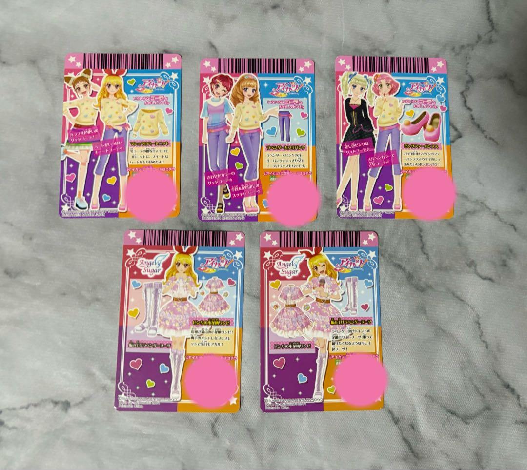 【おまけ付き】アイカツ オーロラキスドレープスカート