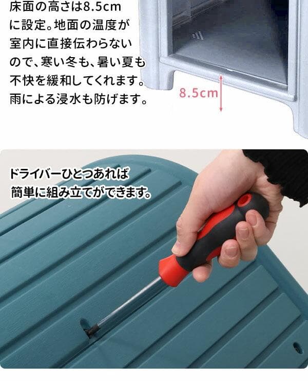 ★プラ製★ ペットハウス 組立簡単 水洗い サビない 高床式 青 他カラー有