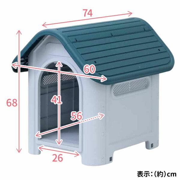 ★プラ製★ ペットハウス 組立簡単 水洗い サビない 高床式 青 他カラー有
