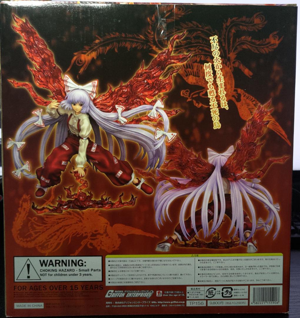 藤原妹紅 鳳凰ver.　東方Project