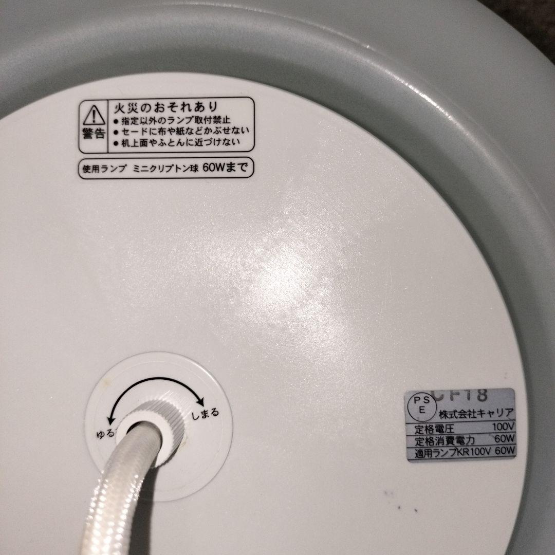 オ*ト様 新品未使用品‼️最安値スタート‼️ 無印良品 ペンダントライト・大 ガ