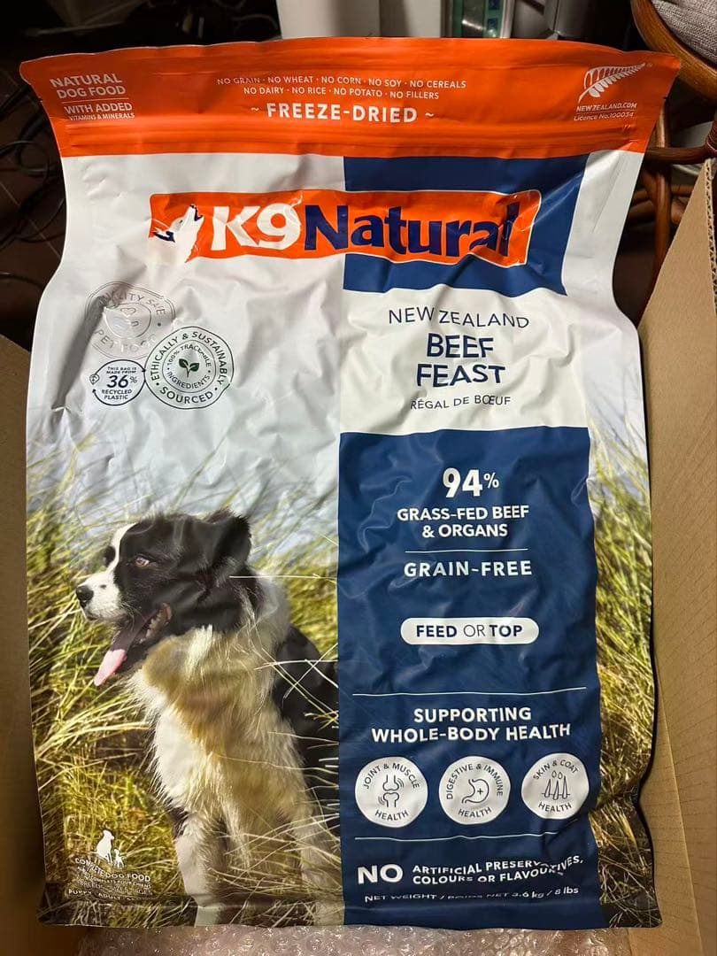 K9 Natural ビーフ フリーズドライドッグフード