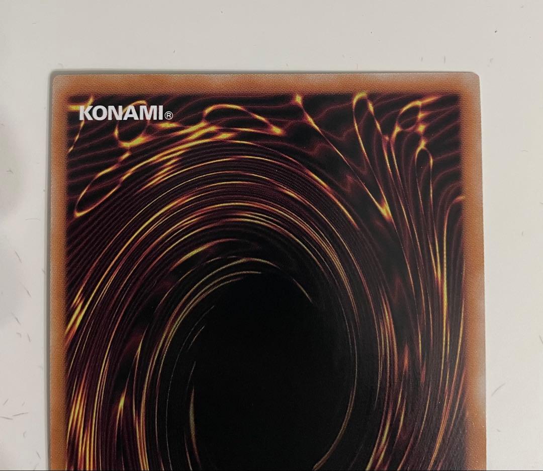 遊戯王 灰流うらら 25thシークレット クオシク イラスト 絵違い 最安