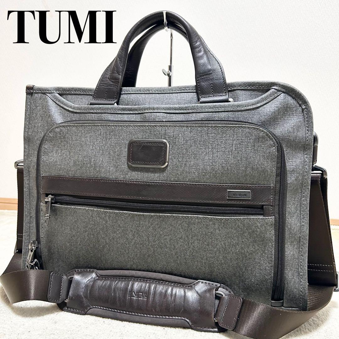 美品　TUMI トゥミ　スリム　デラックスポートフォリオ　PVCレザー　グレー