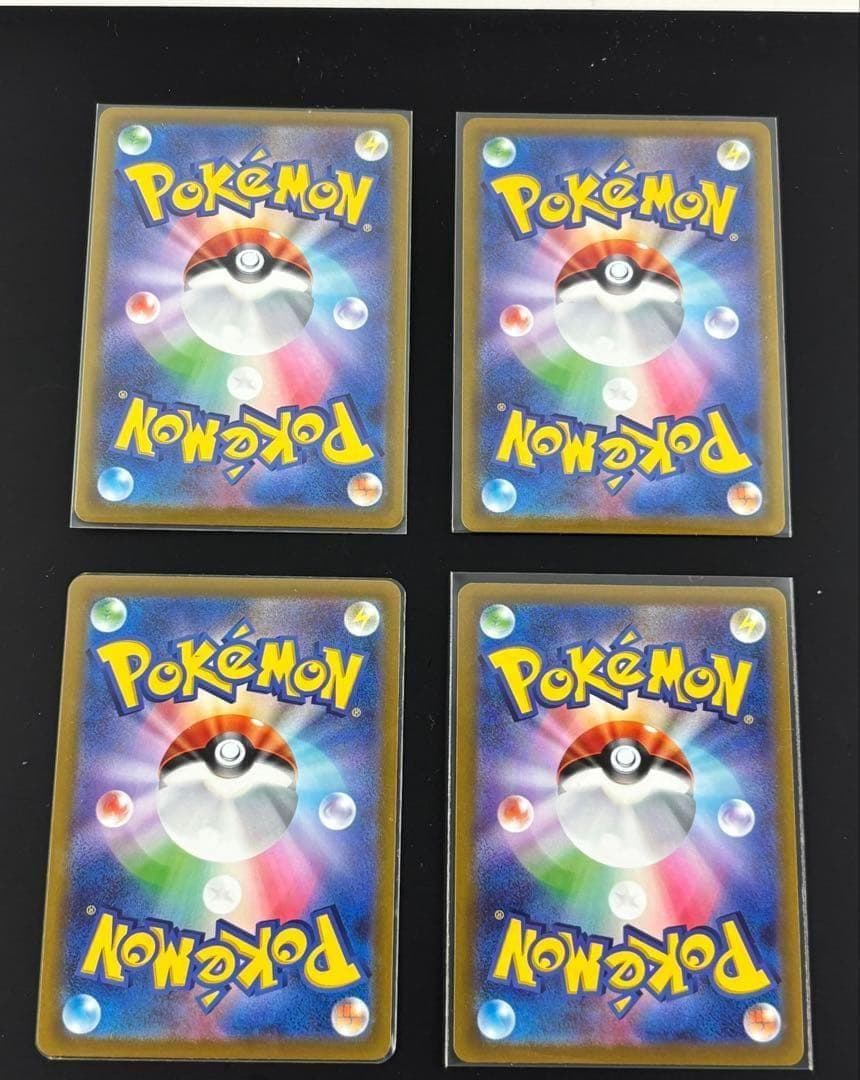 エネルギーつけかえ UR S11a 白熱のアルカナ 093/068 4枚セット