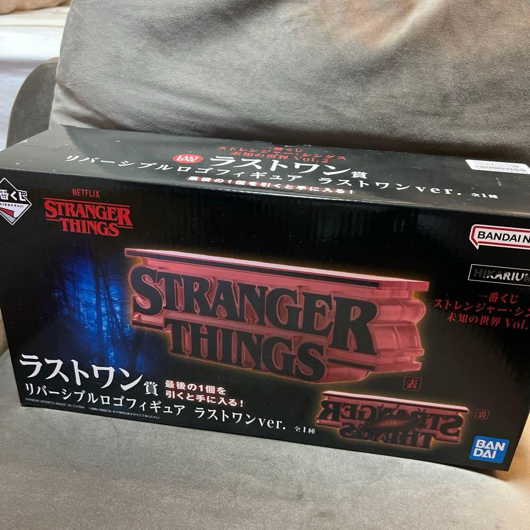 ストレンジャーシングス　リバーシブルロゴフィギュア