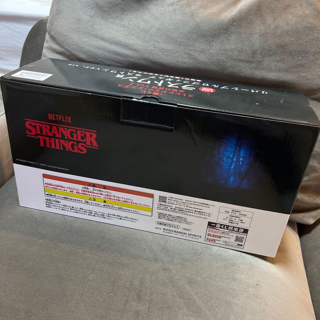 ストレンジャーシングス　リバーシブルロゴフィギュア