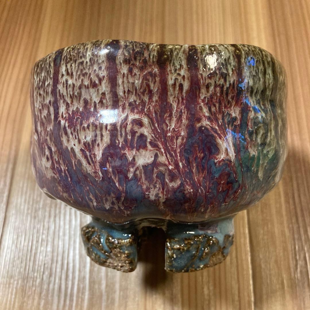 萩焼　陶器 山根清玩　しだれ釉　抹茶碗　光彩庵　新品未使用 自宅保管