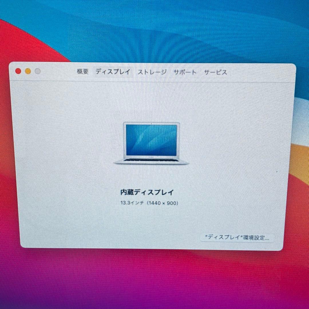 スマホ・タブレット・パソコン Apple MacBook Air 13-inch Mid 2013