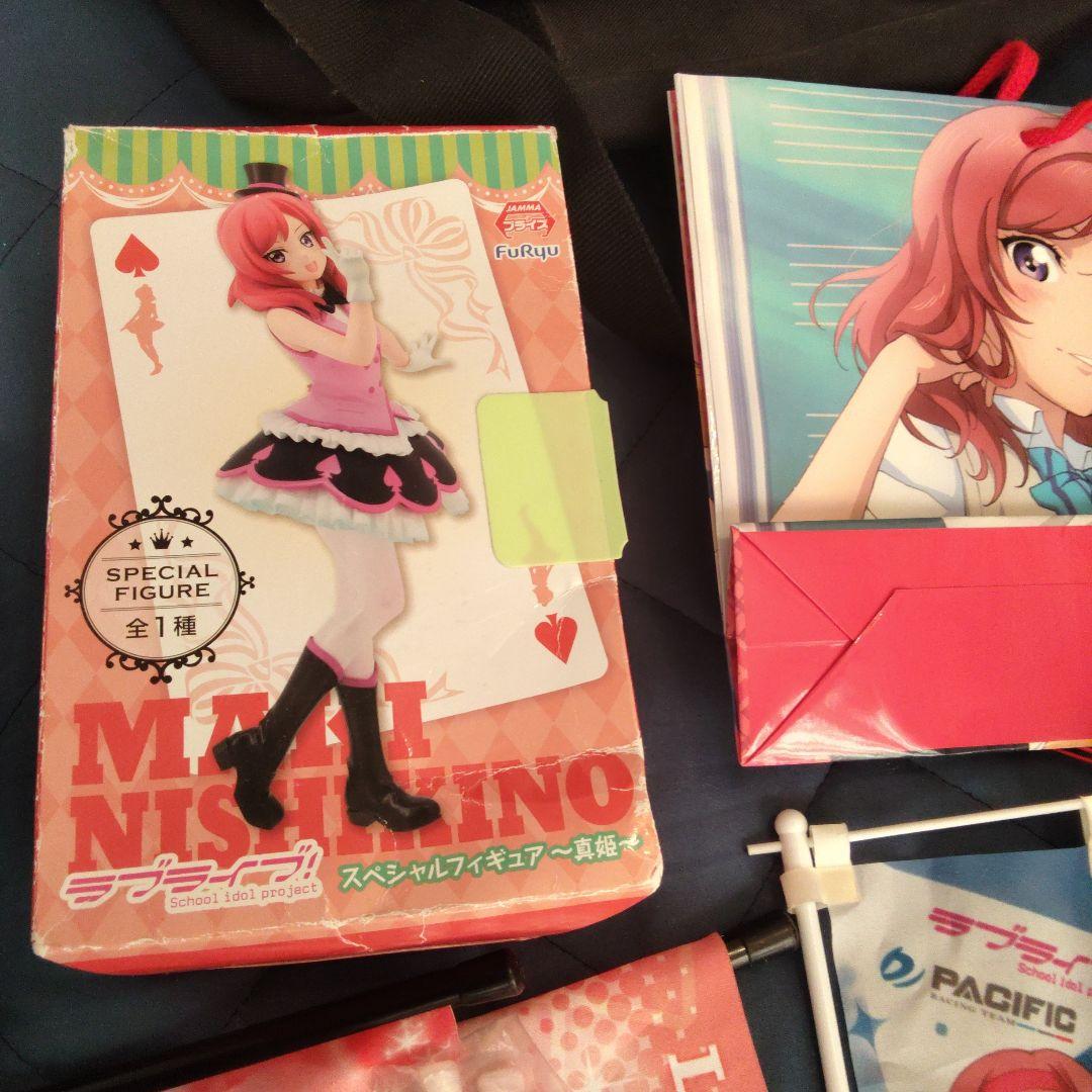 ラブライブ! 　西木野真姫　グッズ　まとめセット