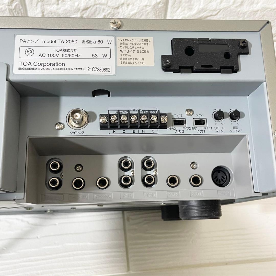 【未使用に近い。】TOA 〔TA-2060〕 卓上型アンプ ６０Ｗ ５局