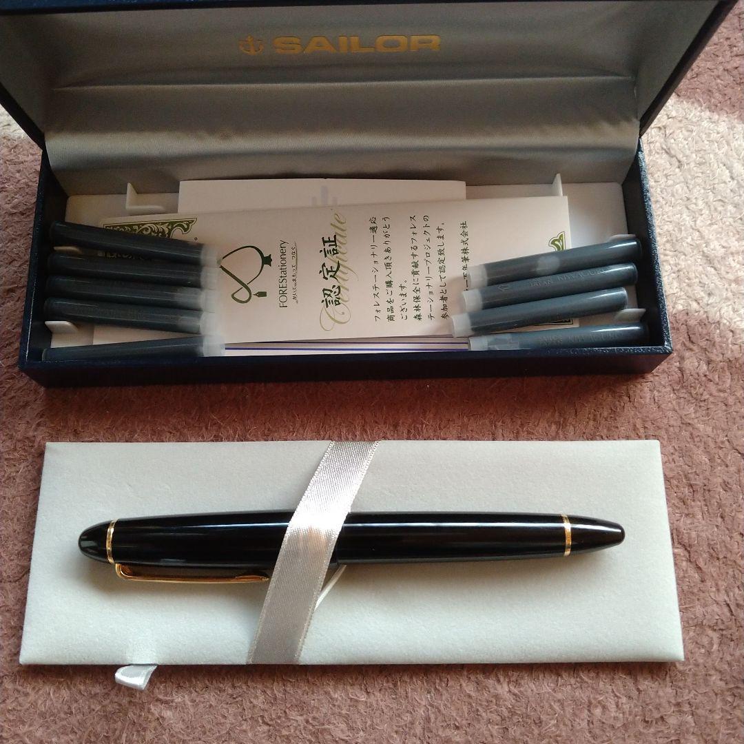 セーラー万年筆 プロフィット21 万年筆「極細」とセーラー太字　２本セット