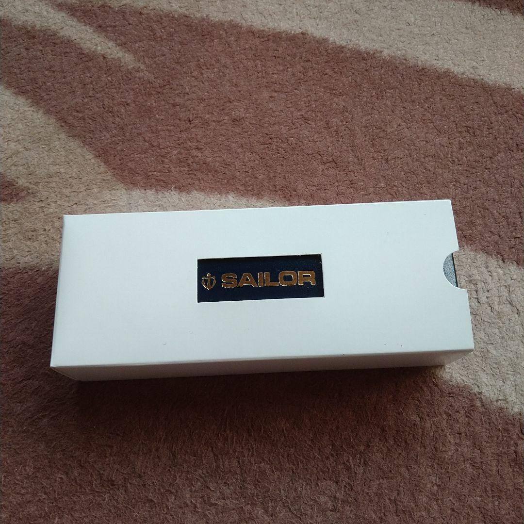 セーラー万年筆 プロフィット21 万年筆「極細」とセーラー太字　２本セット