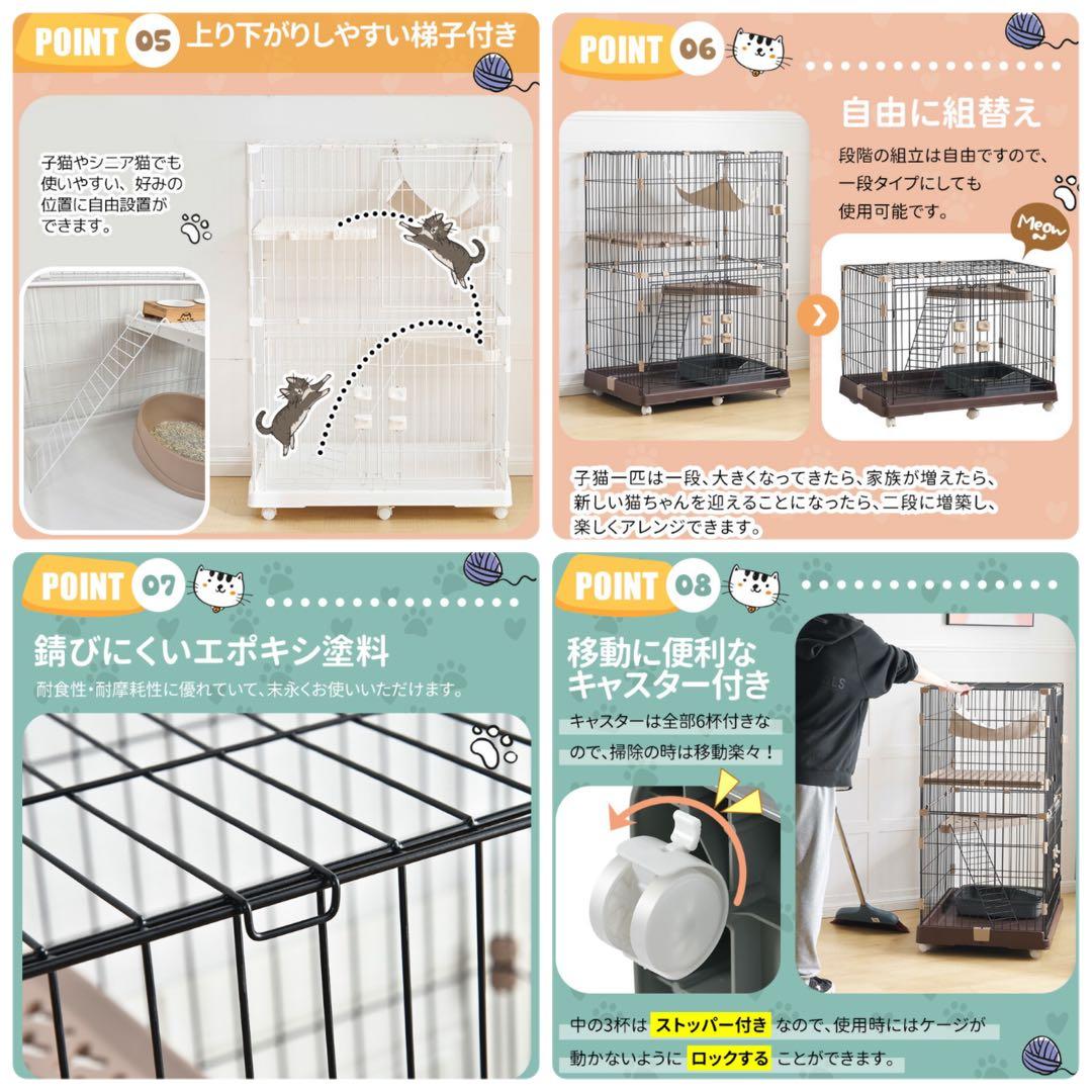 キャットケージ　キャットゲージ　ペットケージ　猫用品　キャスター付き　ホワイト