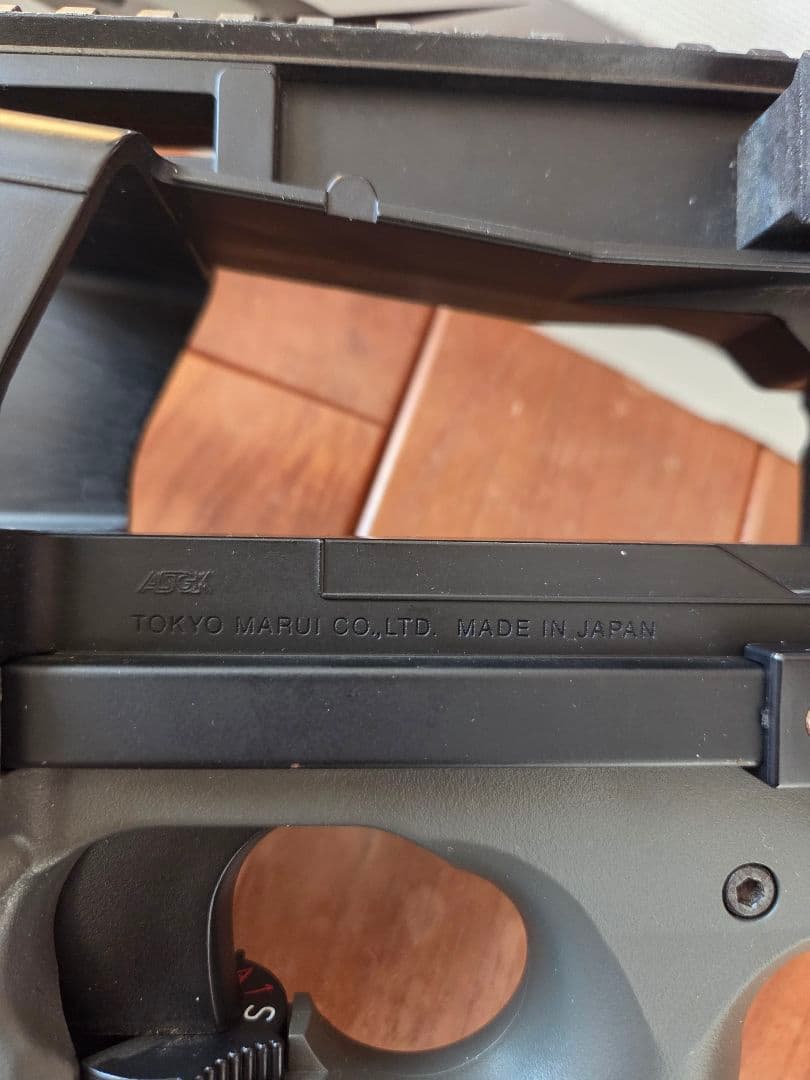 東京マルイ PS90 HC