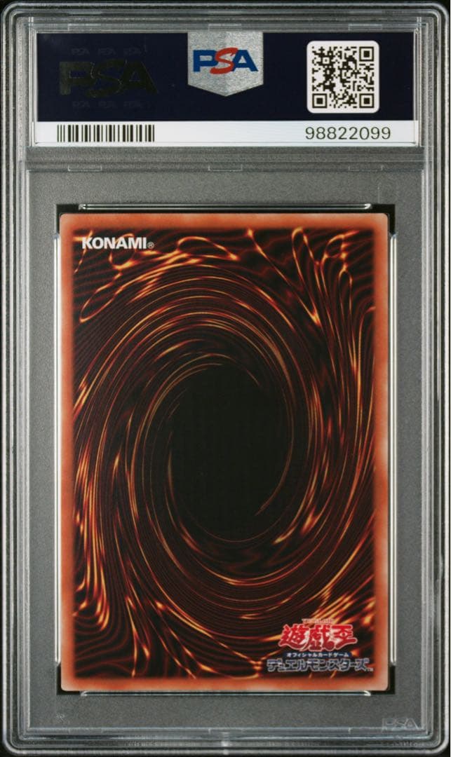 【PSA10】 オベリスクの巨神兵 プリズマ 遊戯王