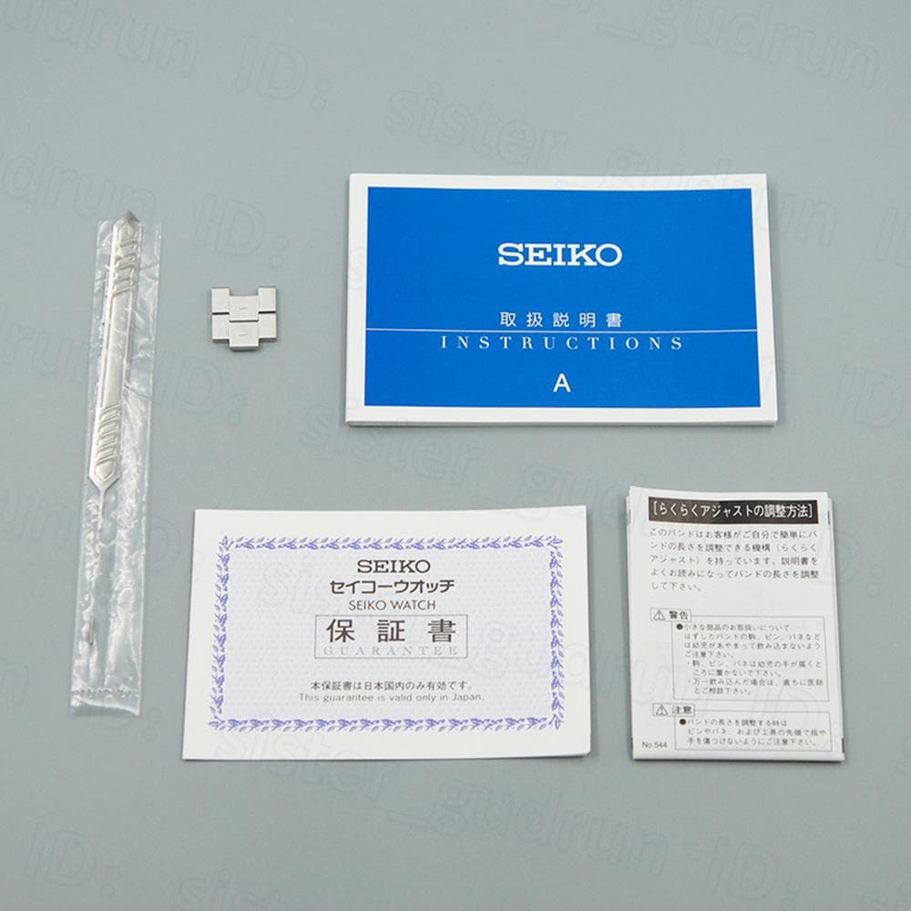 【本体新品】　腕時計　ウルトラマン&SEIKO　780本限定