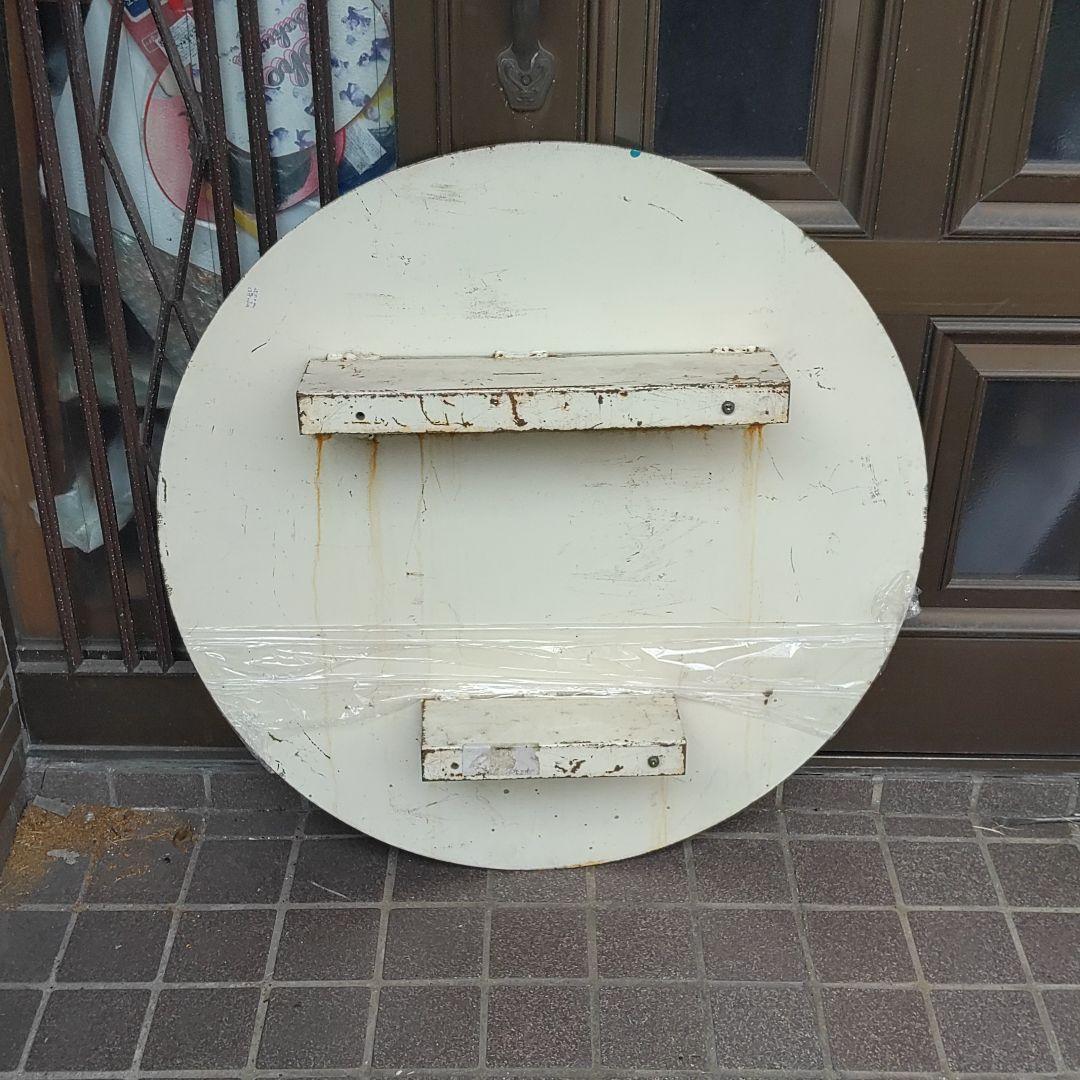 【ホリデー快速足利号】ヘッドマーク　前頭板　愛称板サボ