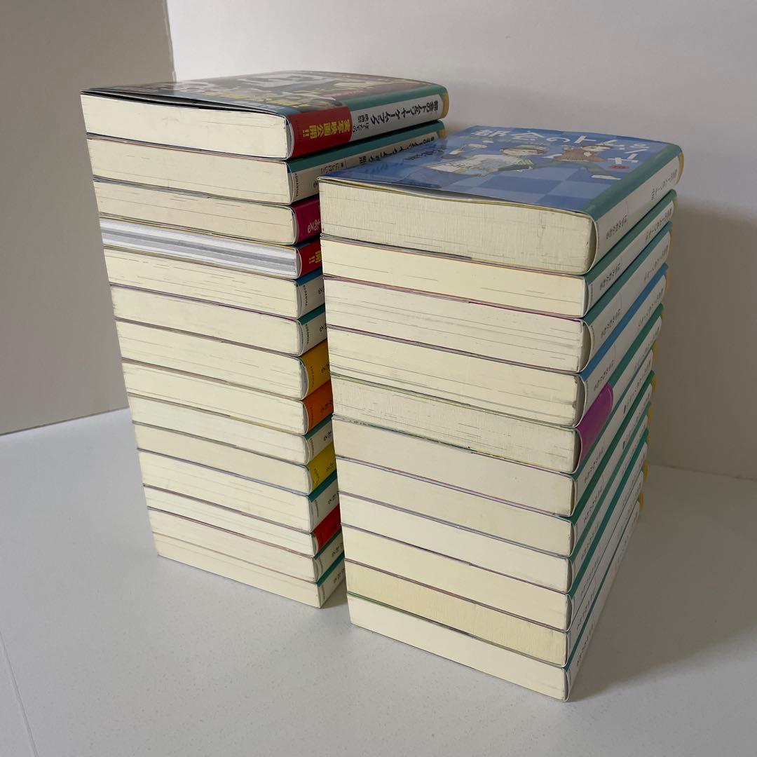 都会のトム&ソーヤ　25冊セット　はやみね かおる