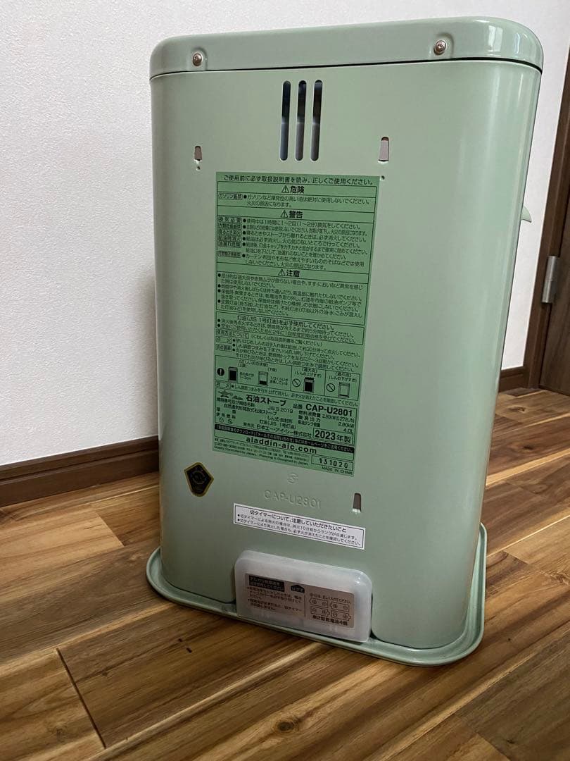 ジャンク品！2023年度制アラジン石油ストーブ