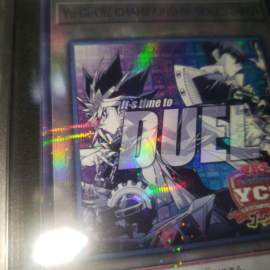 2025 YCSJ トークン ARS 9【現在世界に1枚のみ】遊戯王