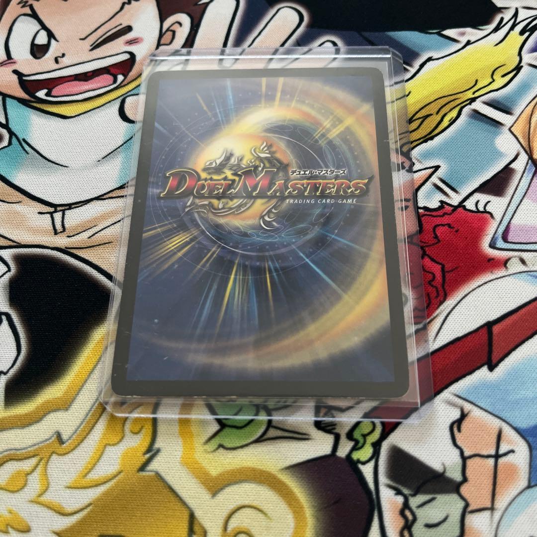 デュエマ ボルメテウスホワイトドラゴン おさるか789