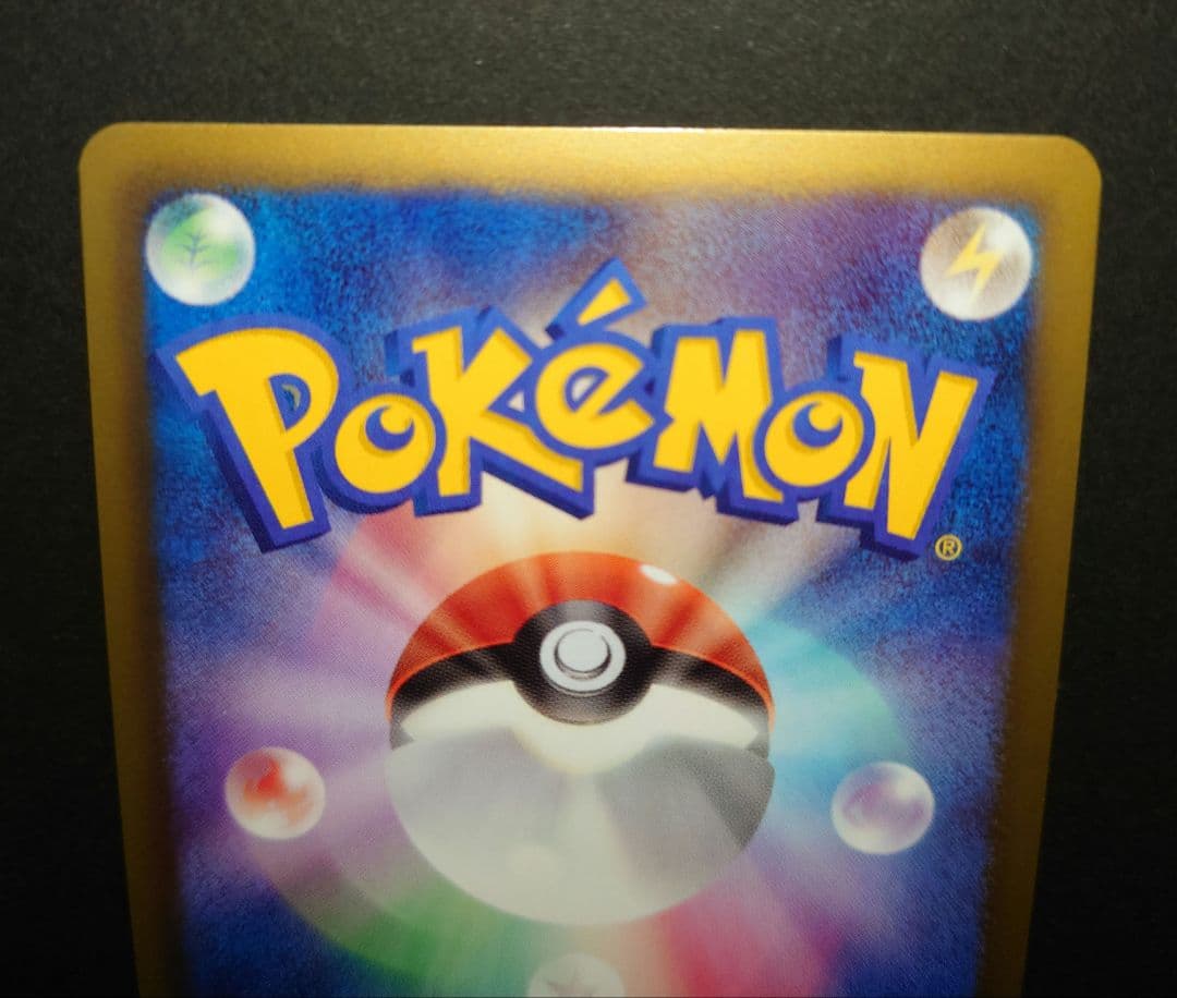 ビクティニ SR BW2 レッドコレクション 070/066