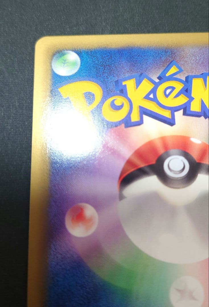 ビクティニ SR BW2 レッドコレクション 070/066