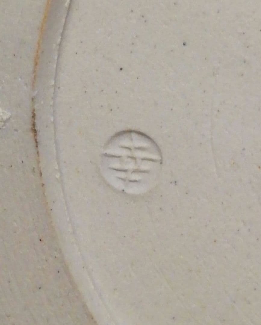 鎌田幸二作　褐釉滴　天目　水指　共箱　共布　茶道具