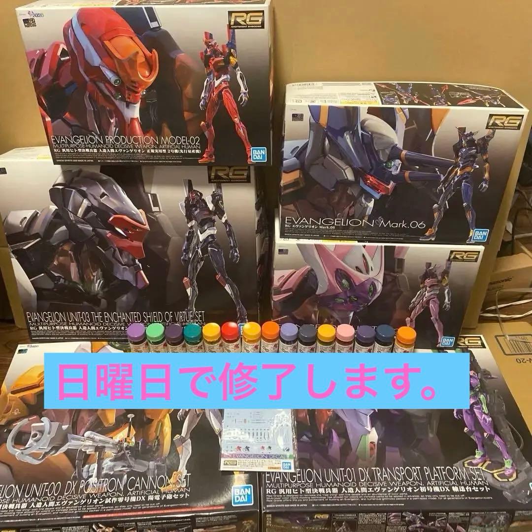 RG、DX3種 零号機、初号機3号機含むエヴァ6体セット＋デカール ＋塗料15本