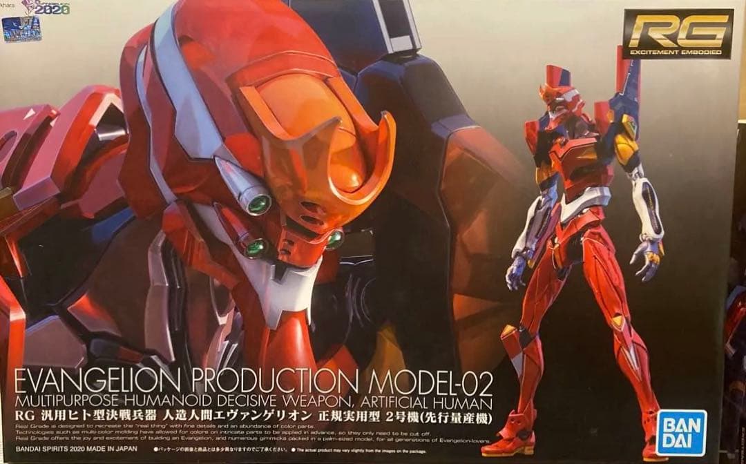 RG、DX3種 零号機、初号機3号機含むエヴァ6体セット＋デカール ＋塗料15本