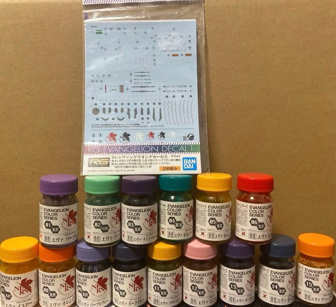 RG、DX3種 零号機、初号機3号機含むエヴァ6体セット＋デカール ＋塗料15本