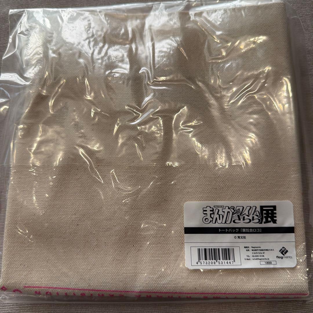 まんがタイムきらら展　アクリルスタンド　34個　＋α