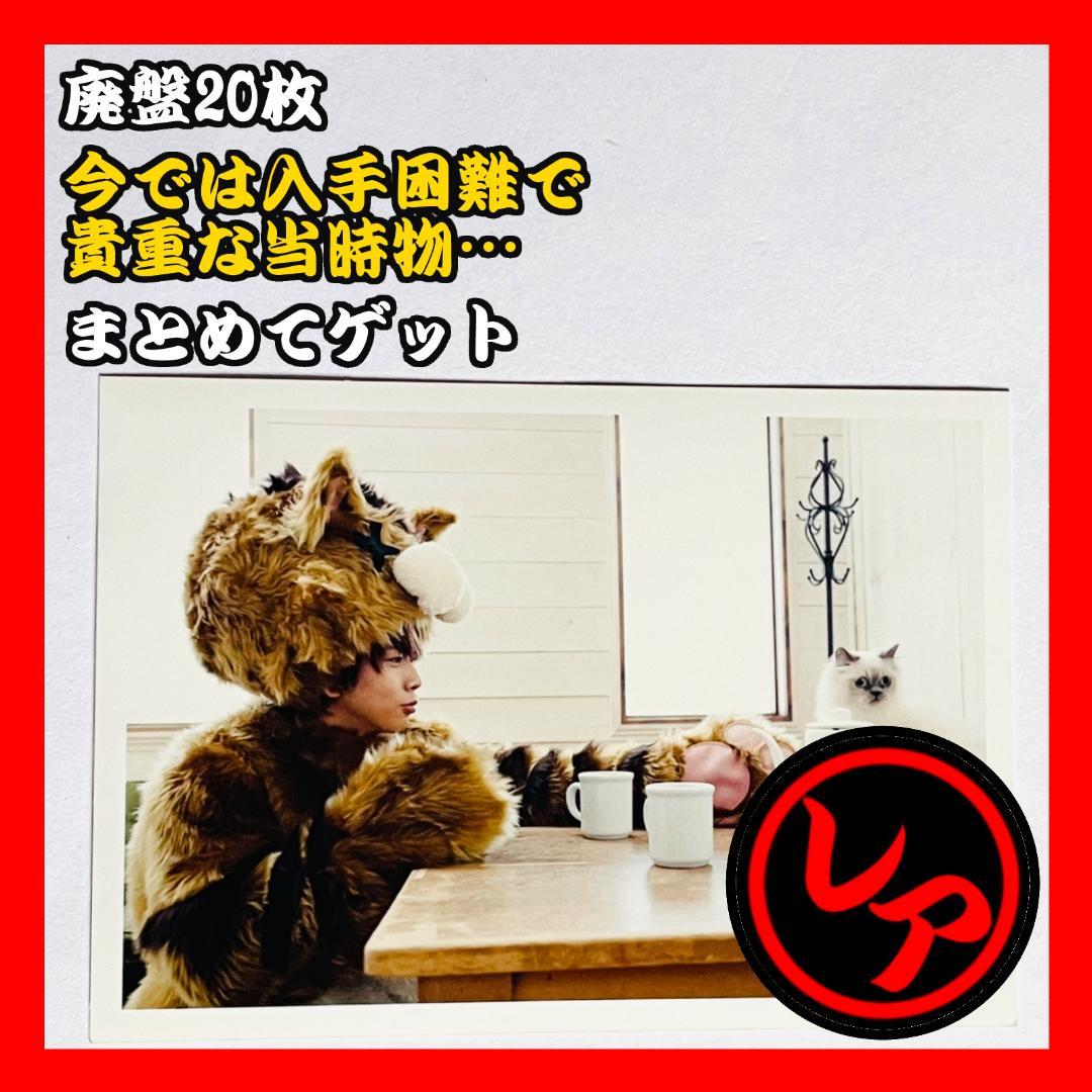 【まとめ売りセット】NEWS(ニュース) 公式写真20枚