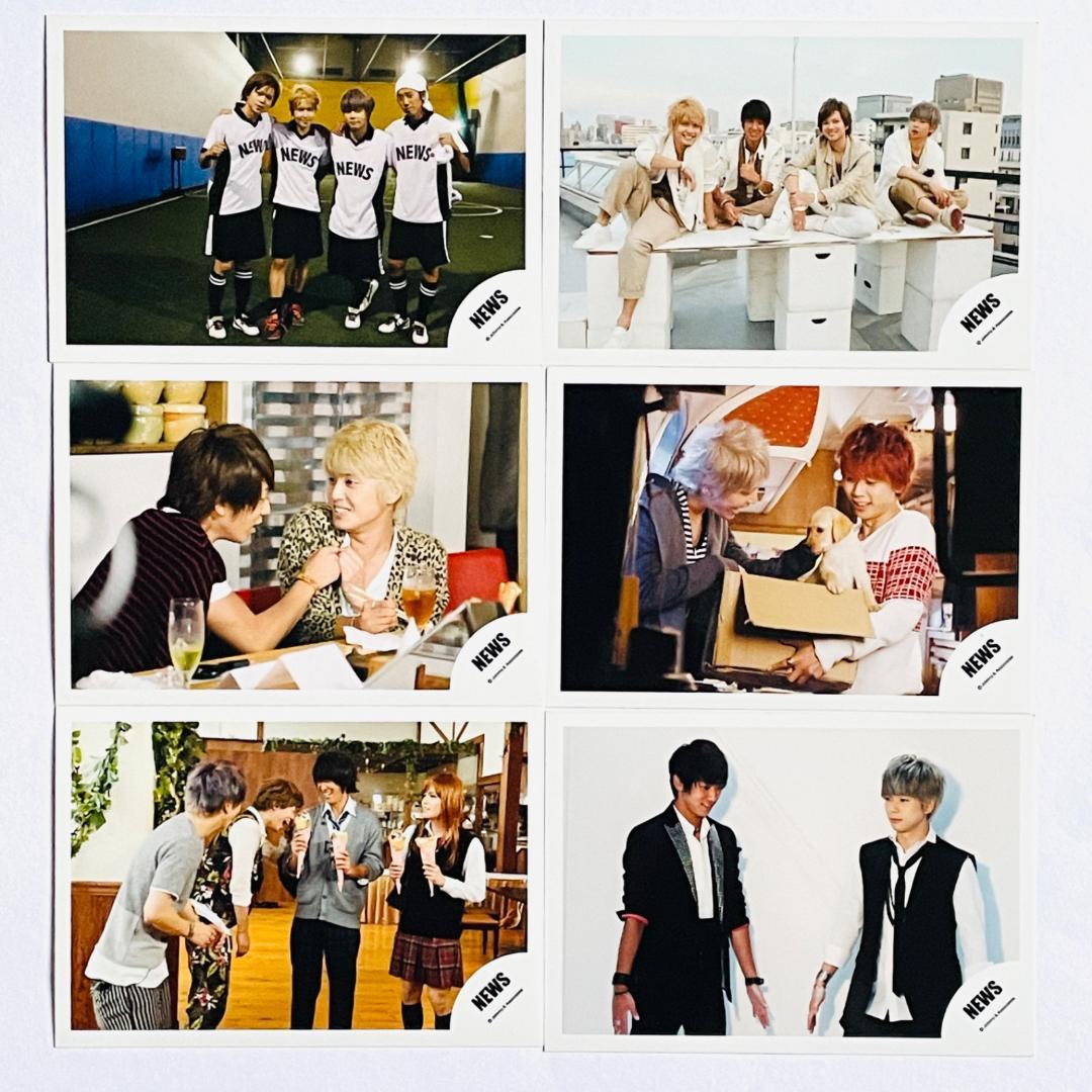 【まとめ売りセット】NEWS(ニュース) 公式写真20枚