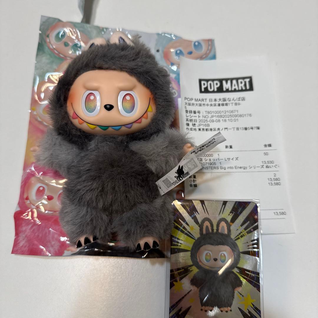 POPMART エナジー LABUBU ラブブ シークレット