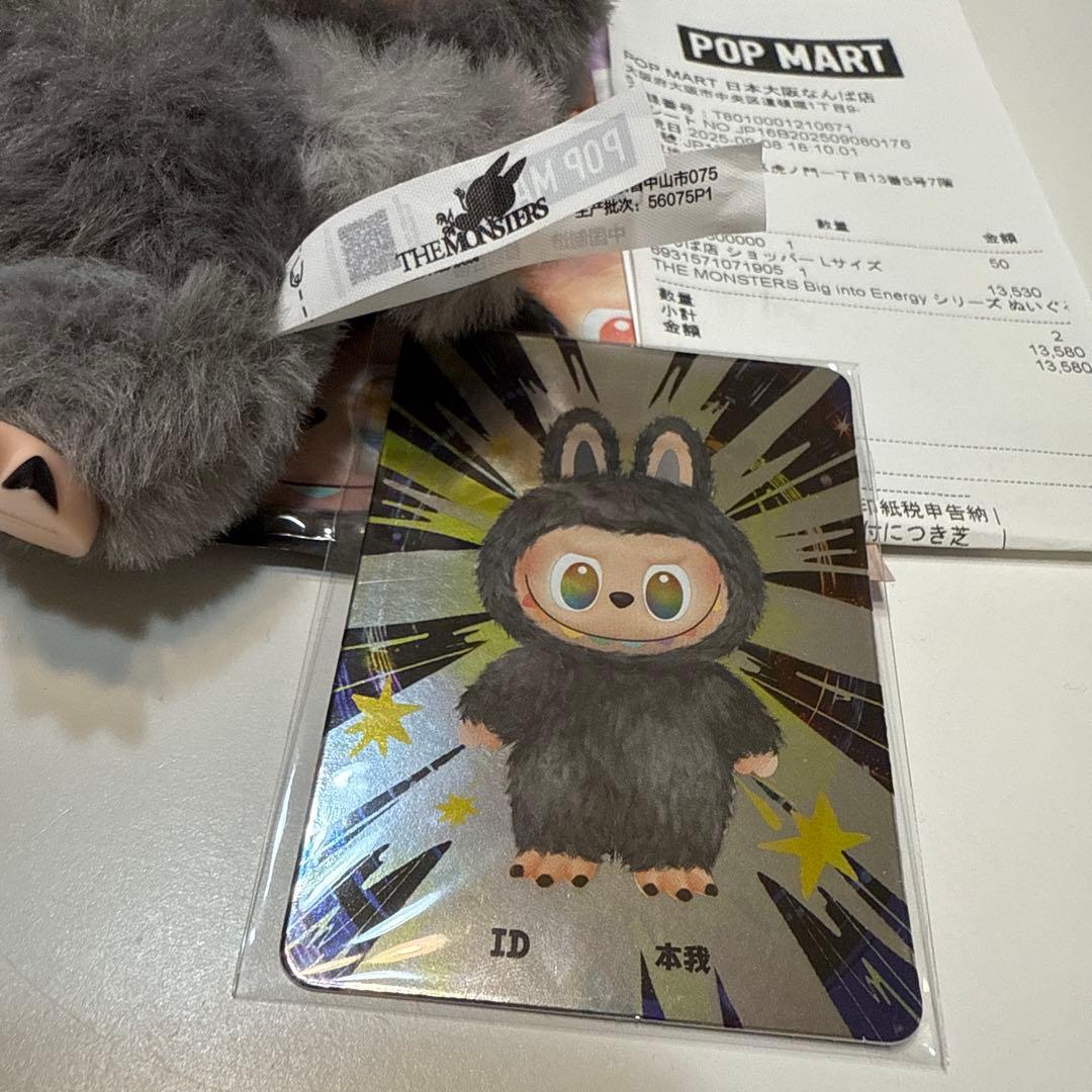 POPMART エナジー LABUBU ラブブ シークレット
