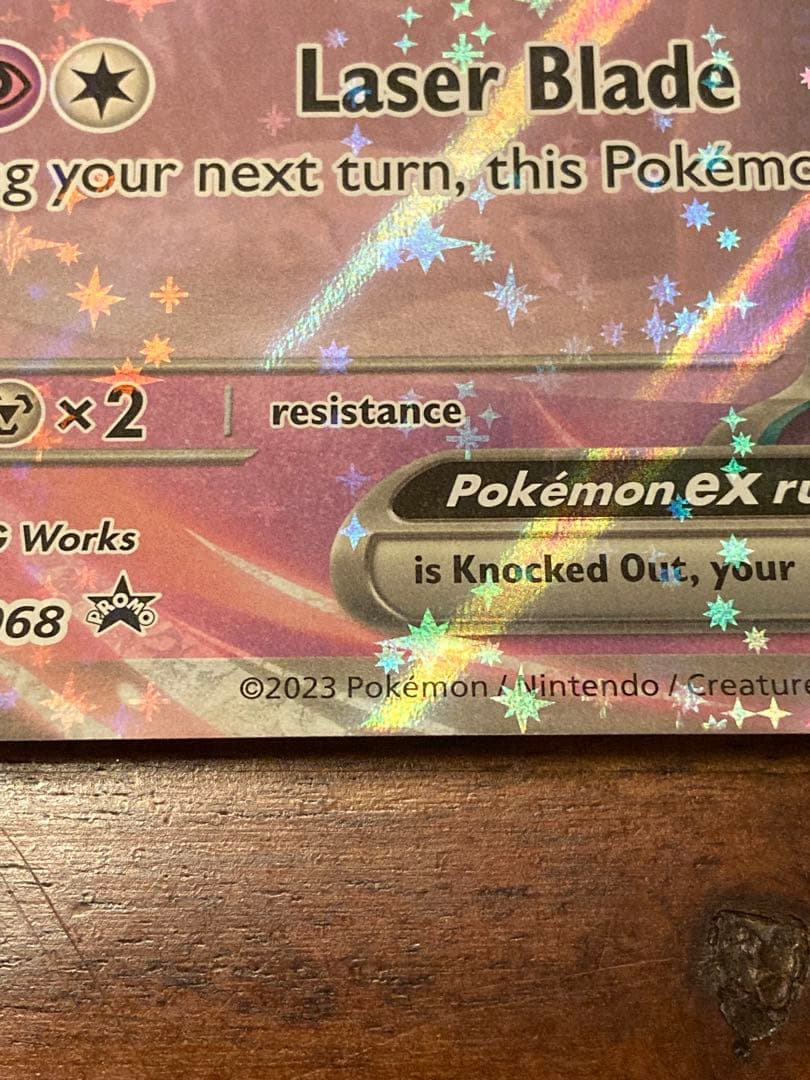 ポケモンカードゲーム Item 60