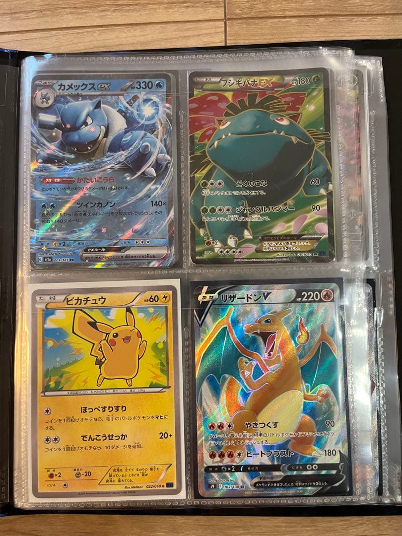 す*し様 ポケモンカード コレクションセット