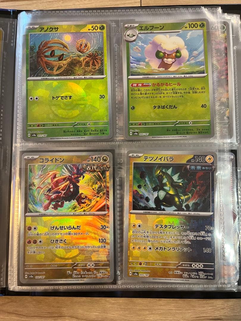 す*し様 ポケモンカード コレクションセット