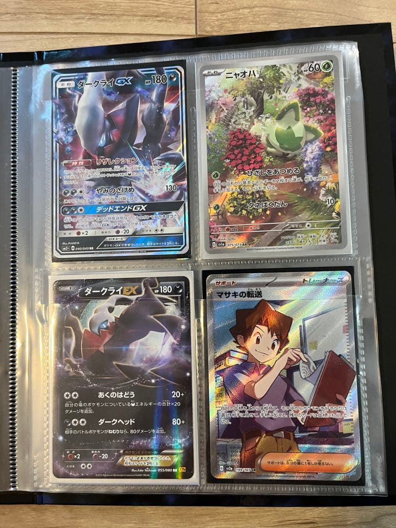 す*し様 ポケモンカード コレクションセット