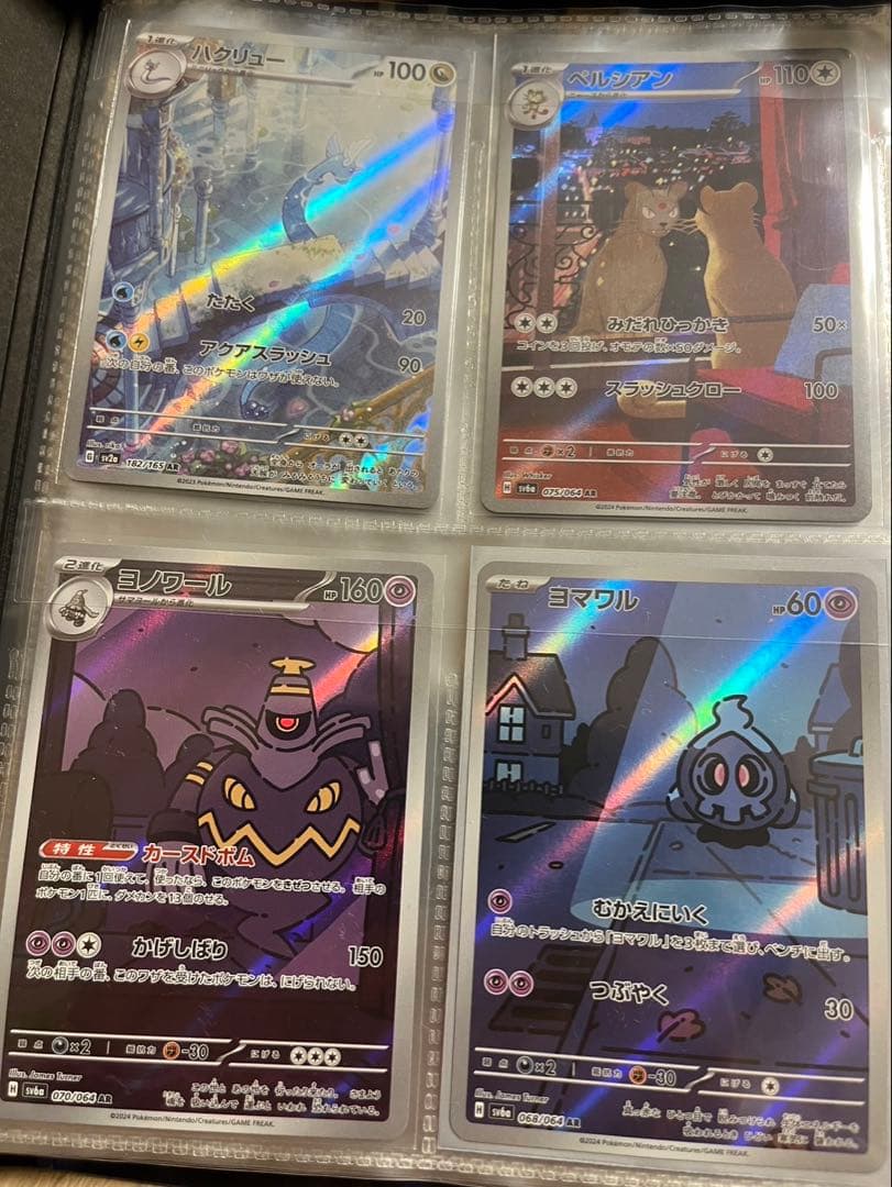 す*し様 ポケモンカード コレクションセット