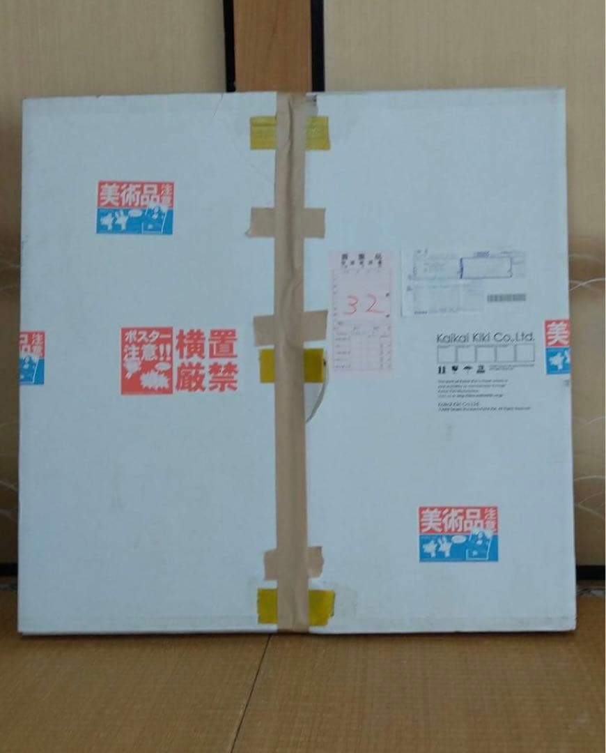 村上隆「ポジきのこ」サイン入り　オフセットリトグラフ