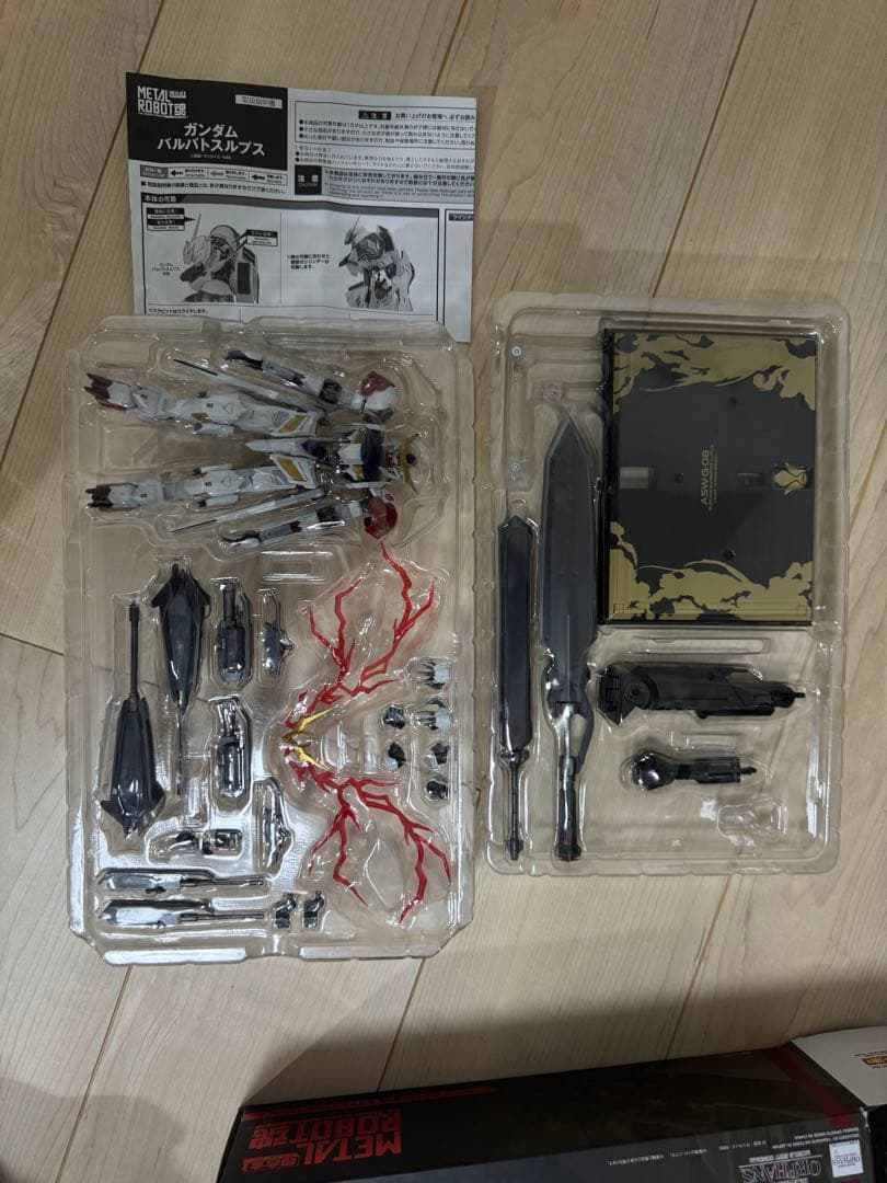 LROBOT魂 ＜SIDE MS＞ ガンダムバルバトスルプス