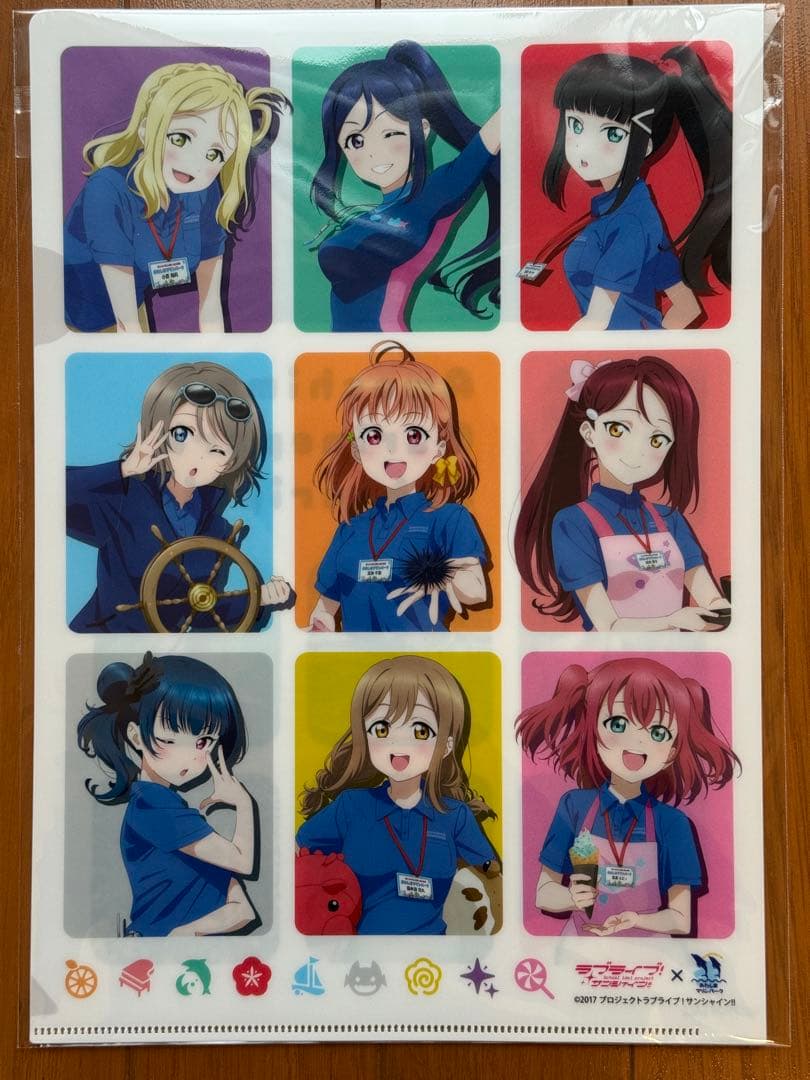 あわしま　サブスク限定クリアファイル