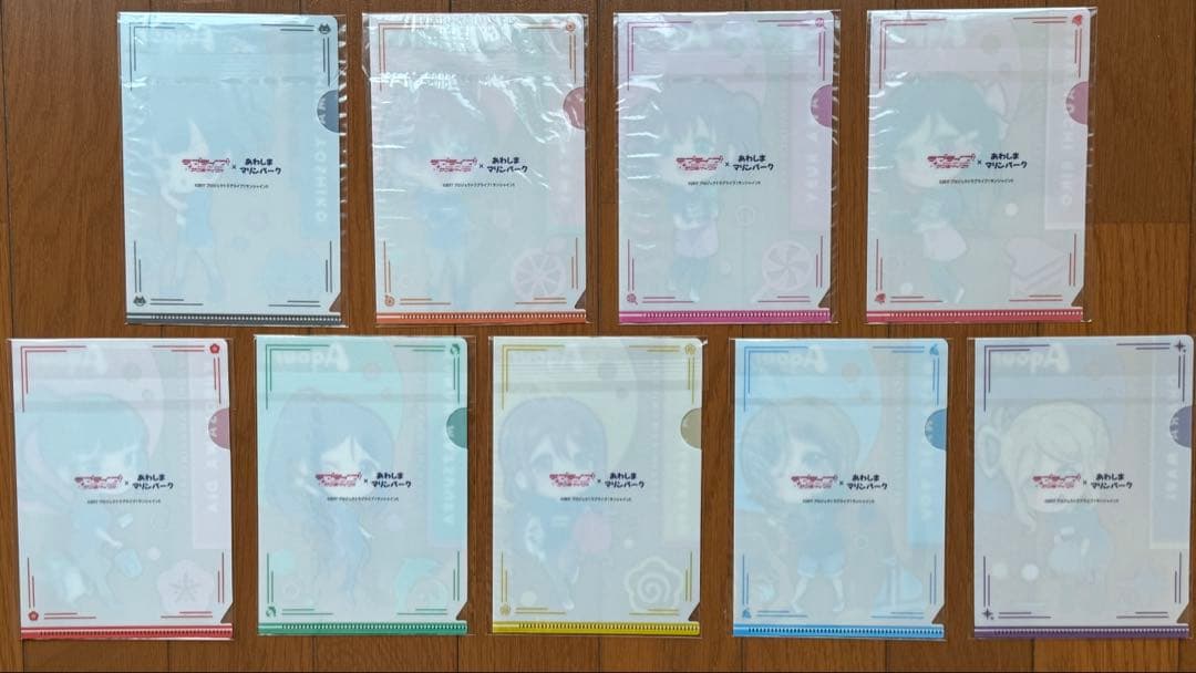 あわしま　サブスク限定クリアファイル