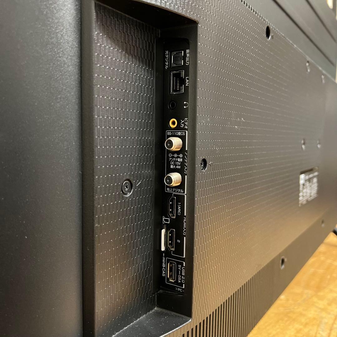 テレビ dipakrajbhat