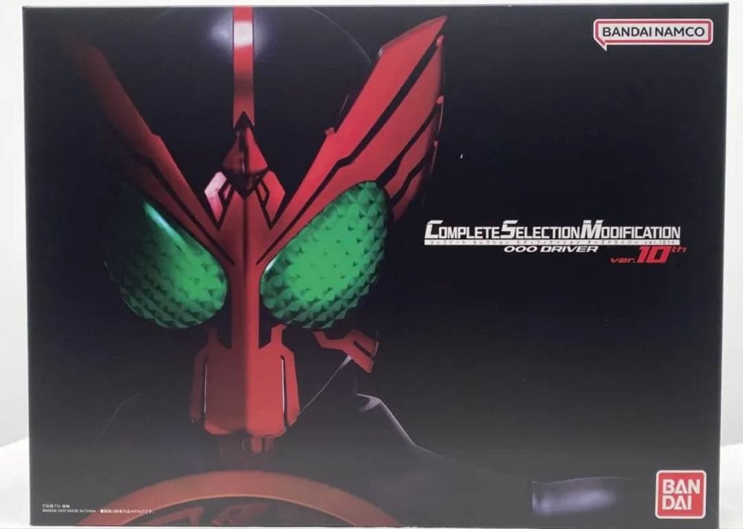 [8/1まで］CSMオーズドライバーver.10th