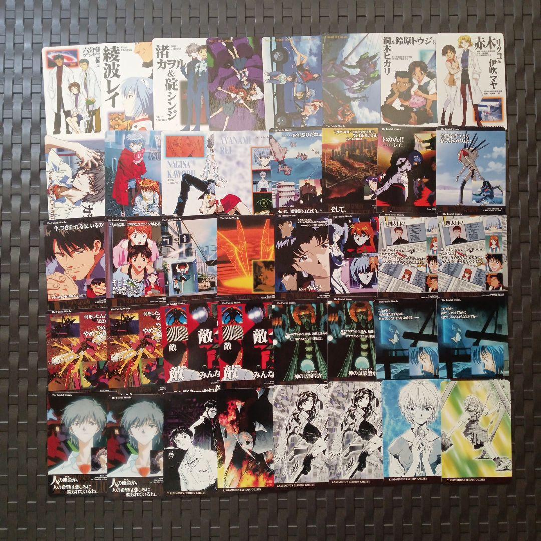 エヴァンゲリオン　カード　まとめ売り